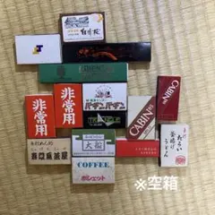 2026年最新】マッチ空箱の人気アイテム - メルカリ