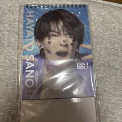 まめちゃん様 リクエスト 2点 まとめ商品