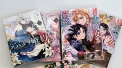 漫画　まとめ売り　その2