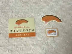 Item thumbnail for item a3669932-833d-4fea-819c-6ec2179bd7b1