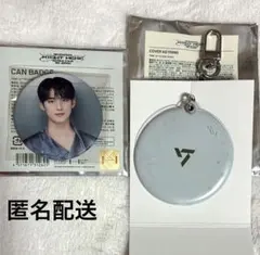 SEVENTEEN RIGHT HERE カバーキーリング　缶バッジ　ミンギュ