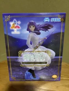 2025年最新】Luminasta フェルン 一般攻撃魔法の人気アイテム