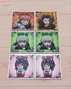 ロッテ 呪術廻戦マンチョコ 第1弾 ６枚セット