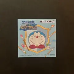 Item thumbnail for item 86a40a9c-460e-4bc1-affe-9a6be774a6a8