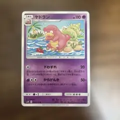 moon様 リクエスト 2点 まとめ商品