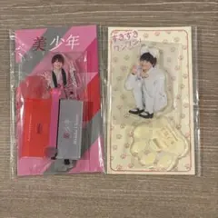 美少年 アクリルスタンド浮所飛貴