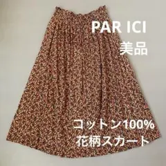 美品 PAR ICI 花柄フレアスカートのサムネイル