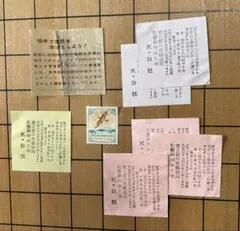2026年最新】戦前切手の人気アイテム - メルカリ