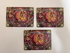 FORBIDDEN SUNRISE フォービドゥンサンライズ　3枚