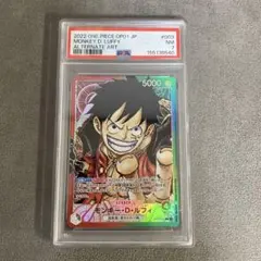ワンピース 白黒 ルフィ 墨絵 PSA9 003 プロモ パラレル リーダー
