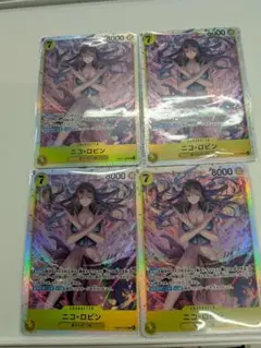 ニコ・ロビン　sr 4枚