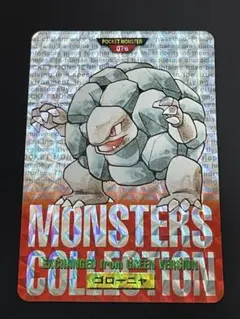 ポケモン カードダス カメックス モンスターズコレクション Blastoise
