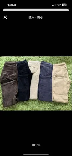 ユニクロ パンツ5本 まとめ売り 秋冬 レディース 黒 茶 グレー ベージュ