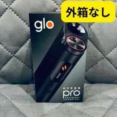 【新品】glo ハイパー プロ Hyper Pro オブシディアン・ブラック