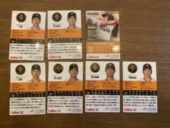 プロ野球 カルビー トレーディングカードセット