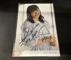 2026年最新】永田詩央里 直筆 ごめん、マジでの人気アイテム - メルカリ