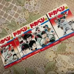 2025年最新】昭和レトロ漫画の人気アイテム - メルカリ