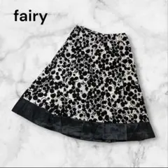 【希少美品】fairy　フェアリー　総柄　ひざ丈スカート　サークル　エレガントのサムネイル