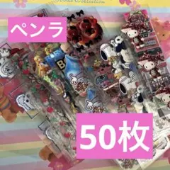 ペンラ セット 転写シール 防水シール カプラ