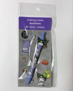 モスバーガー　クロミ ボールペン