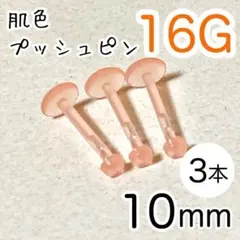 N‪‪❤︎‬様 リクエスト 2点 まとめ商品