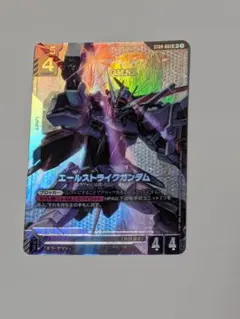 ガンダムカードゲーム エールストライクガンダム LR+