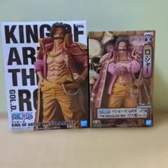 ワンピース ロジャー 初版king of artist grandline 2体
