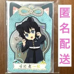 鬼滅の刃　漆ノ章 in ナムコキャンペーン　クリアシート　時透無一郎　箔押し