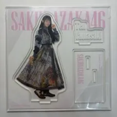 櫻坂46 ローソンくじ アクリルスタンド 山崎天 - メルカリ