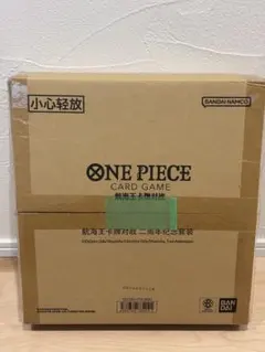 ワンピースカード 2周年記念セット 中国限定版 ハンコック シリアルNo.