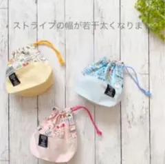 【受注製作】ランチも楽しくなっちゃう♪レシピ柄のコップ袋＊巾着＊入園グッズ