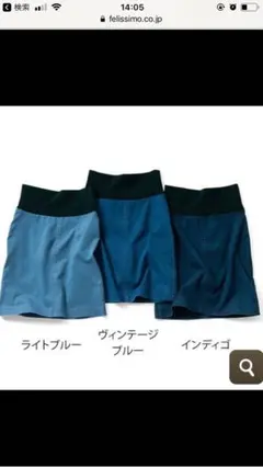 デニムスカートのサムネイル