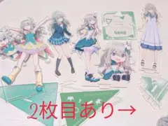 プロセカ　草薙寧々　まとめ売り　アクスタスタンド