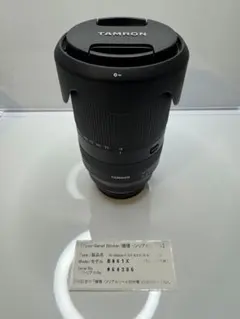 TAMRON 18-300mm F/3.5-6.3 富士フイルム用 Xマウントのサムネイル