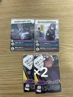 ○○の主役は我々だ ショッピ