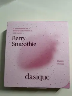 dasique ブレンディングムードチーク08 ブルーベリーソルベ　箱あり