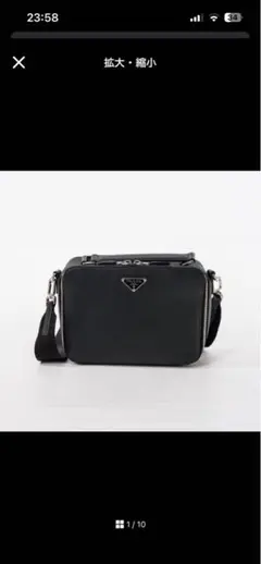 定価36万円・箱付き】PRADA サフィアーノ ショルダーバッグ 2VH067