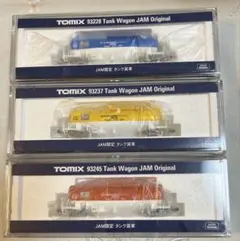 2026年最新】tomix 限定品の人気アイテム - メルカリ