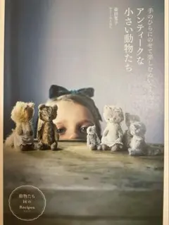 2026年最新】moriのえほん ぬいぐるみの人気アイテム - メルカリ