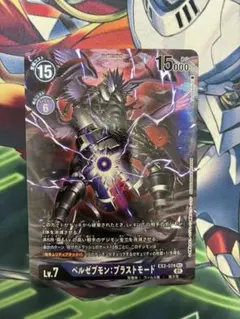 Item thumbnail for item 16ac9014-6825-441c-a680-7e546c8af2e1