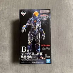 ウルトラマンシリーズ 怪獣超大全 一番くじ B賞 グリーザ