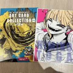 ヒロアカ アートカードコレクション 第1弾 ジャンプ春コレ トガヒミコ