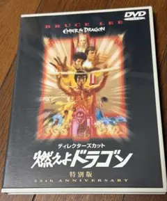 ブルース・リー燃えよドラゴン&怒りの鉄拳映画チケット半券 - メルカリ