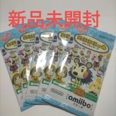 2026年最新】どうぶつの森amiiboカード 第3弾 1BOXの人気アイテム