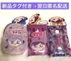 しなクマ刺繍ポーチ　クリアマルチケース 3種セット　① しなこちゃん