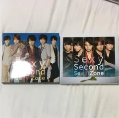 Sexy Zone Sexy Second 初回限定盤A・B