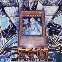 遊戯王　アイスブリザードマスター　英語版シークレット 3枚セット【オマケ付】 遊戯王 アイスブリザードマスター 英語版シークレット 3枚セット