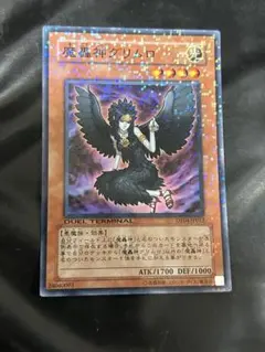 2026年最新】魔轟神グリムロの人気アイテム - メルカリ