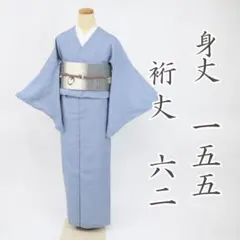 紬＊無地小紋 真綿 袷 無紋 普段着物 水色 正絹 カジュアル 11TA15