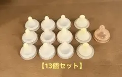 【13個セット】ピジョン 母乳実感 母乳相談室 コンビ テテオ SS S M